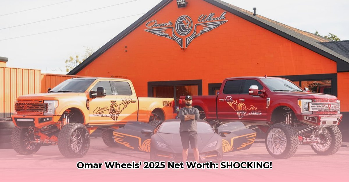 omar-wheels-net-worth